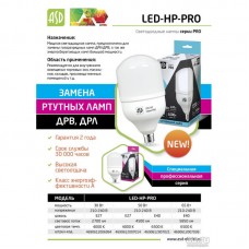 Лампа LED ASD HP-PRO 30 Вт 230В Е27 6500К